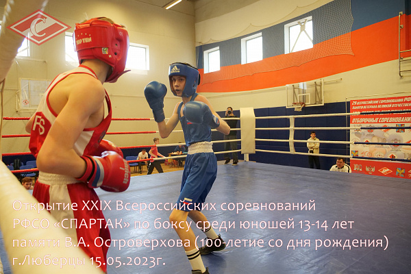 аэросъемка ПГС.JPG