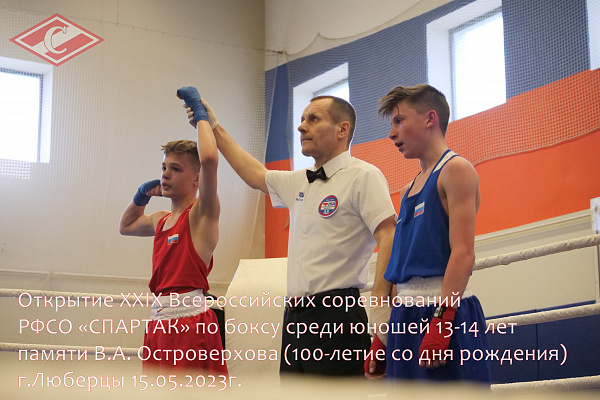 аэросъемка ПГС.JPG
