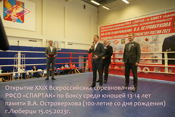 аэросъемка ПГС.JPG