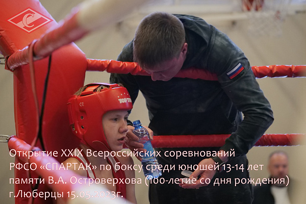 аэросъемка ПГС.JPG